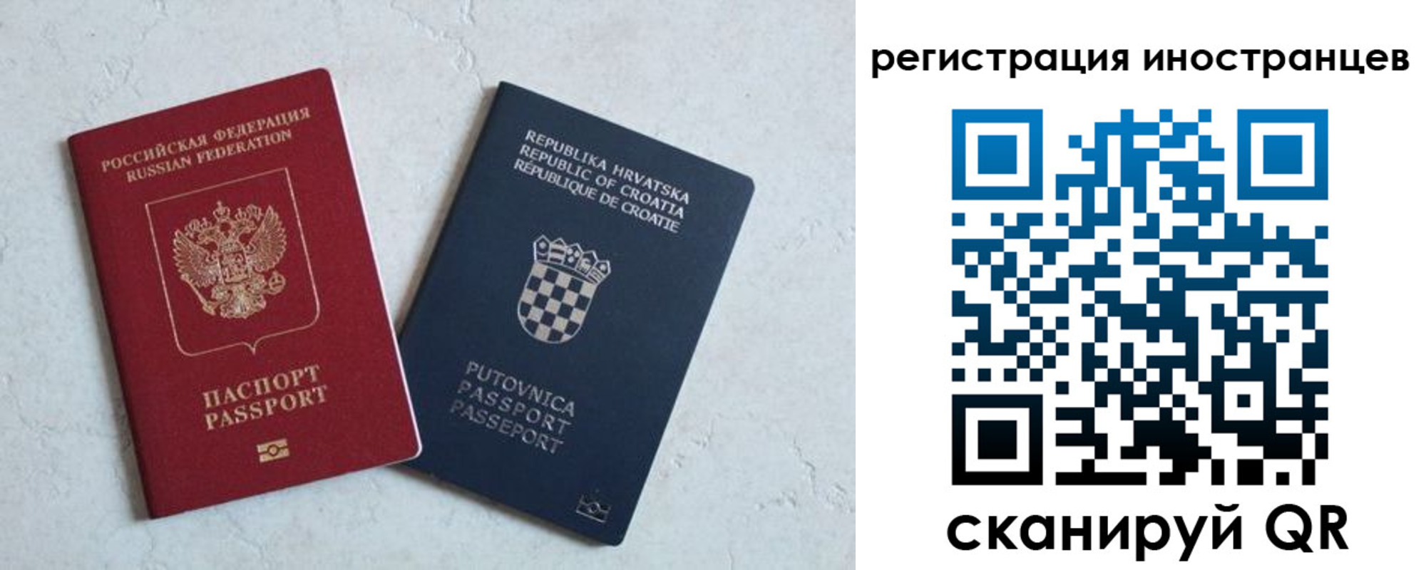 прописка для кредита в Заозёрске